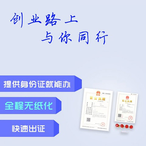變更公司名稱